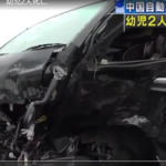 中国道・美作死亡事故!幼児(詩音ちゃん)が死亡の訳が悲しい!