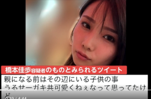 「親になる前は、そのへんにいる子どものこと、うるせーガキども、かわいくねえなって思ってたけど、