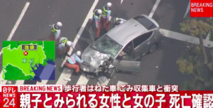 池袋事故の飯塚幸三の顔画像!上級国民バッシングの5つの訳はコレだ!