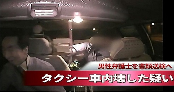 驚き！札幌タクシー大暴れ事件の犯人に自首させた切り札は？