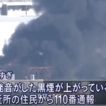 横浜工場火災発生！衝撃画像と現場地図あり。原因は？