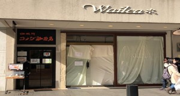 横浜元町で驚愕！ハワイアンジュエリー店、ガラス割られ指輪窃盗。
