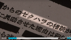 高橋都彦市長セクハラ辞任 失う年収と退職金に唖然 今 読みましょう