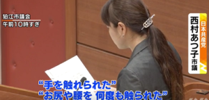 高橋都彦市長セクハラ辞任 失う年収と退職金に唖然 今 読みましょう