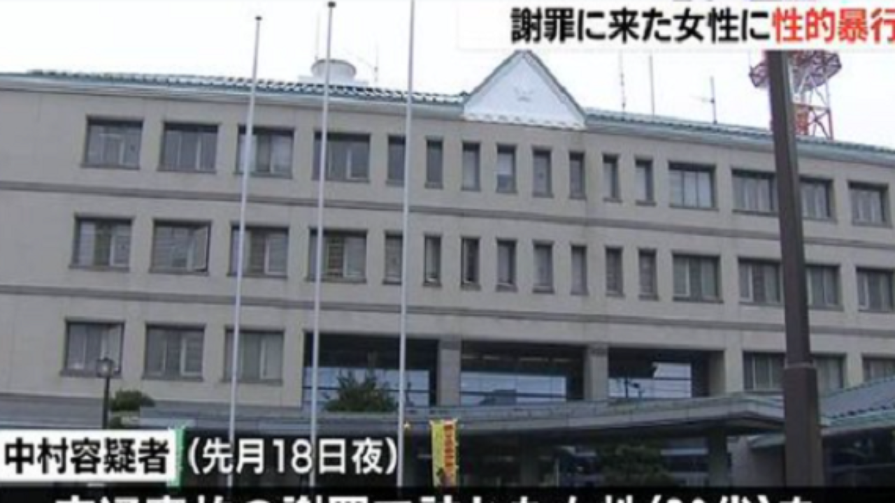 中村竜也 顔画像は ２0代女性を強制性交 強制性交の由来が面白い 今 読みましょう