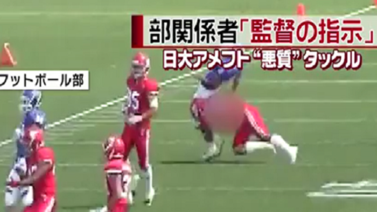 [新しいコレクション] 日大 アメフト 廃部 127423