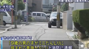 岡野創太君 父作成ミニだんじりで不幸な事故死 9歳事故死続くのはなぜ 今 読みましょう