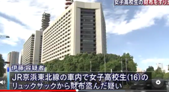 伊藤亮 顔画像は？JKモサの亮の名付け親は？ネーミングが大反響！