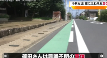 印宮兼好 顔画像は？事故現場特定！この道路でなぜ？事故原因に謎多し！