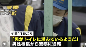 香椎東小学校トイレに不審者！校舎配置図で特定！？犯人盗撮目的か？