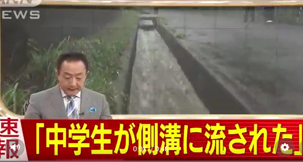 広島安佐北区 大雨で中3男子救出！事故現場、出身中学は？