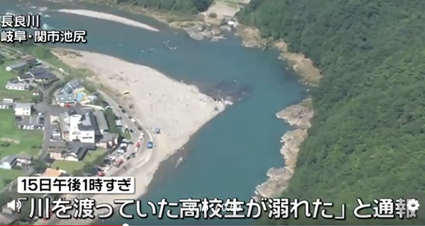 【訃報】上野友暉さん、長良川で悲劇の溺死！現場特定！出身高校は？