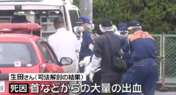岡崎殺害事件の犯人は？なぜ生田好男さんを目隠しに？現場特定！