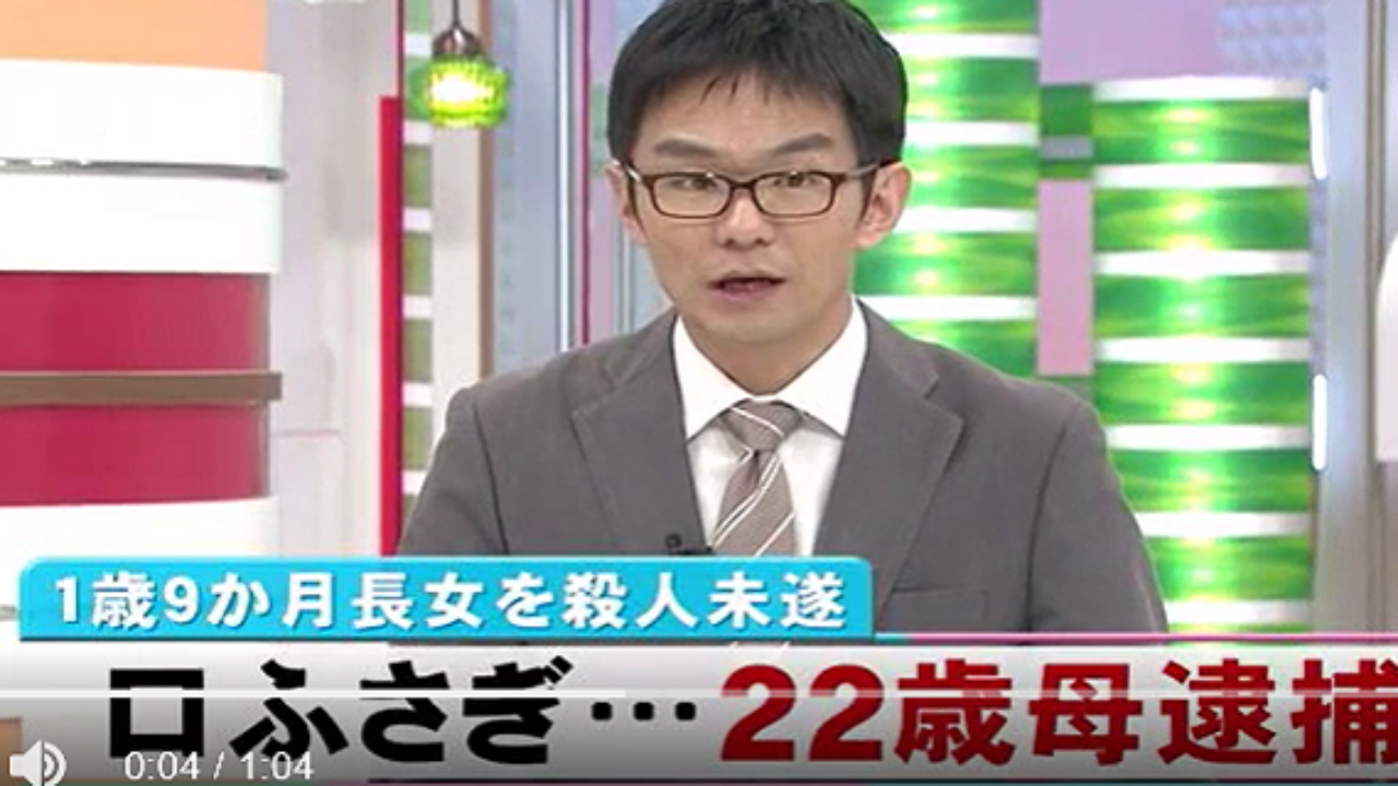 本田愛理 顔画像は 育児ノイローゼか チェック法 克服方法はこれだ 今 読みましょう