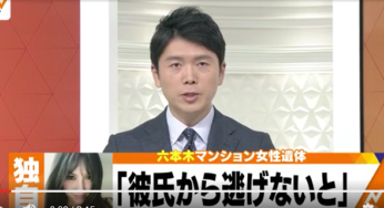 バレツタ久美 顔画像 インスタ特定！DV40男と交際はなぜ？暴力ヤバすぎ！