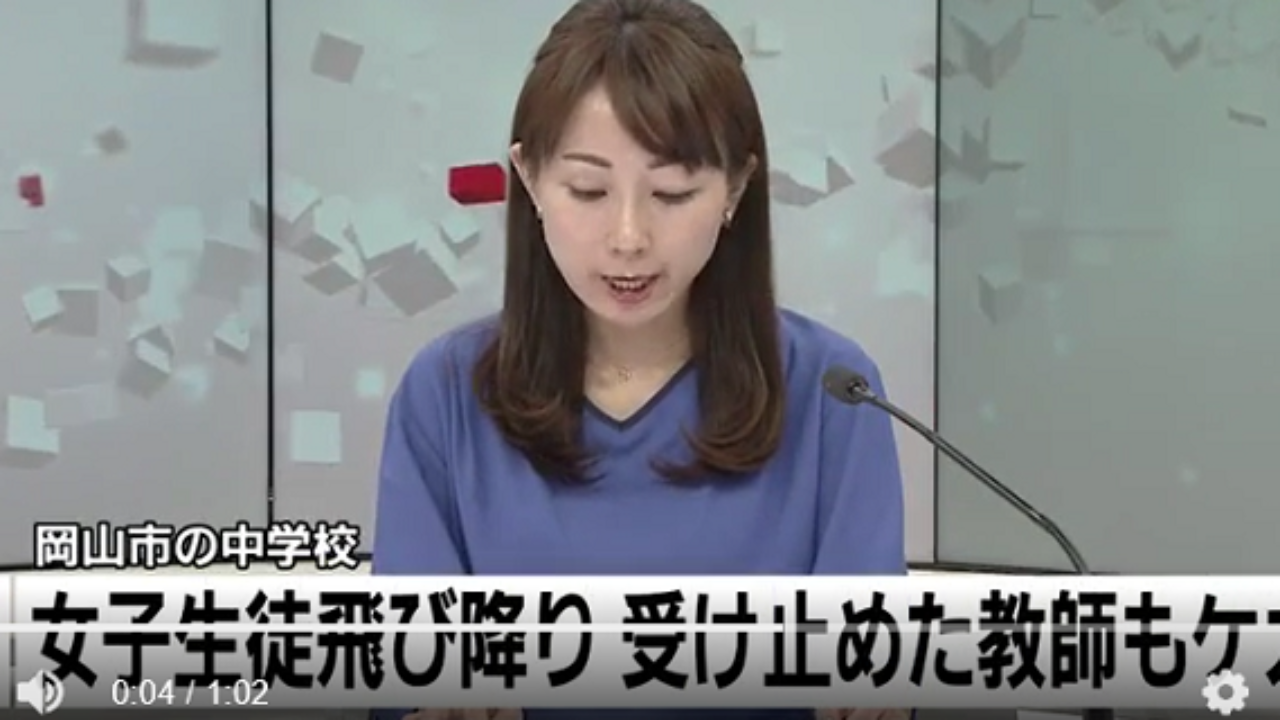 岡山中2飛び降り 中学は桑田中と特定 女性教諭の行動の報道が微妙で話題に 今 読みましょう