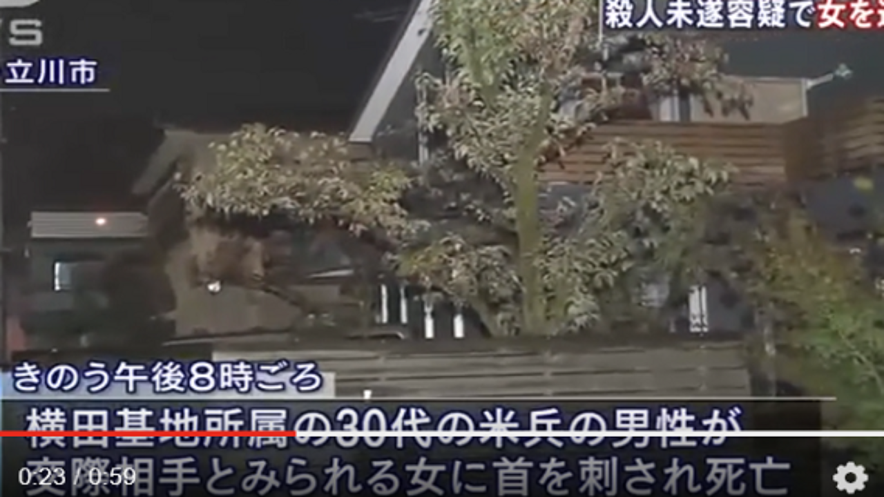 斎藤ありあ顔画像は 動機は痴情の縺れか 殺意がヤバすぎ 今 読みましょう