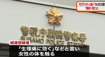 城道清宏顔画像は？イケメンだがセリフが超ヤバい！諸星ふみやの店はどこ？