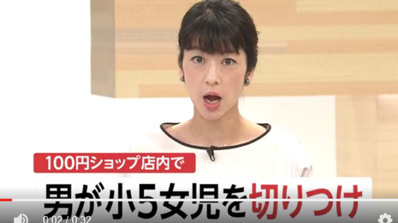 田中杏一顔画像は 現場特定 無職の犯行が多いのは何故 動機は何 今 読みましょう