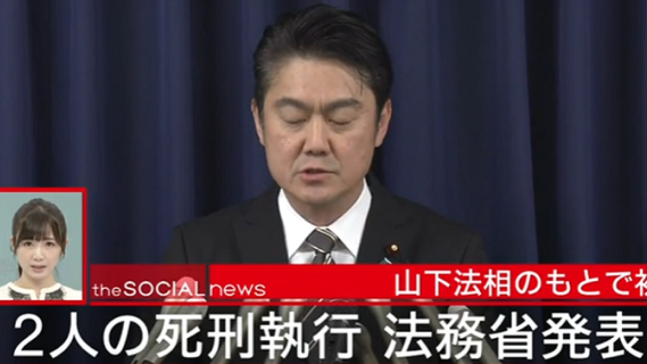岡本啓三、末森博也顔画像、コスモリサーチ事件は？死刑執行まで