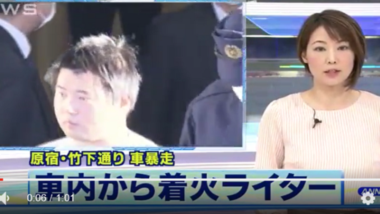 日下部和博 高圧洗浄機でテロ計画 計画変更の経緯は 洗浄機の画像は 今 読みましょう