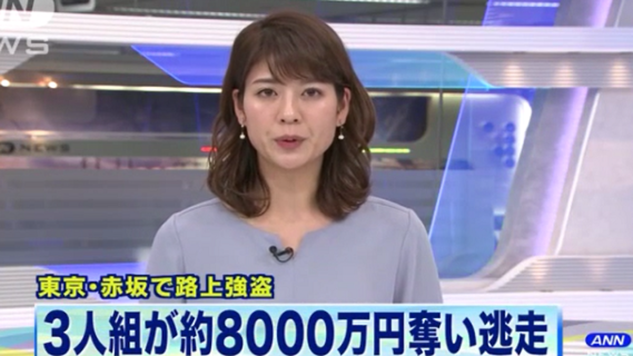 東京 ストア 赤坂で現金8000万円入りのキャリーバッグを強奪した犯人の正体がヤバ