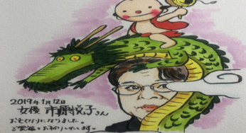 市原悦子さん死去！コロッケものまねに爆笑と有働アナ昔話お詫びが懐かしい！