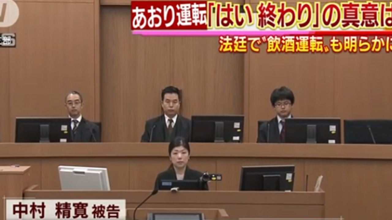中村精寛顔画像と家族は あおり運転全貌は はい終わりの言い訳がやばい 今 読みましょう