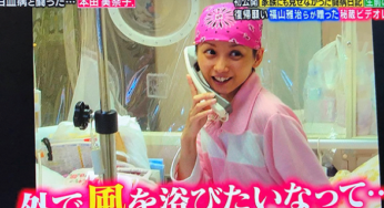 本田美奈子の母への愛が反響！マリリンとは？白血病が襲った芸能人は？
