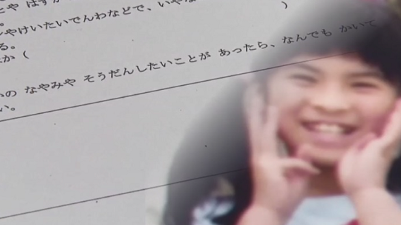 栗原あゆみ　切り抜き　女子プロ通信　2009年9月30日号　No.9　野崎渚 栗原あゆみ 切り抜き 女子プロ通信 2009年9月30日号 No.9 野崎渚