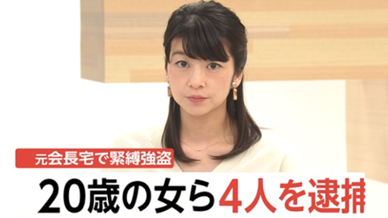 居石温佳顔画像は Kkc事件山本一郎氏が緊縛被害 セリフがやばい 今 読みましょう