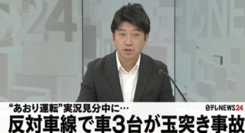 事件 の記事一覧 ページ 10 今 読みましょう