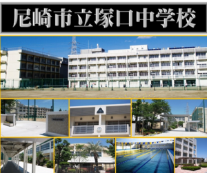 佐藤竜彦顔画像は?出身中学特定!覚醒剤とあおりがセット