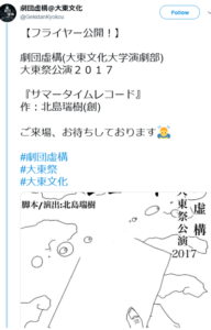 北島瑞樹顔画像 荒木ひろみさんとの関係は 自殺手伝うは本当か 今 読みましょう