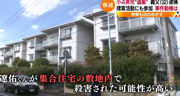 進藤悠介はネット婚!婚活アプリはどれ?遼佑君とライバル?否認の訳は?
