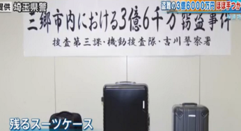 伊東拓輝顔画像？窃盗の手口を詳細説明！盗みはうまいが逃げ方が下手！彼女は？