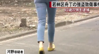 河野孝典顔画像は？犯行現場特定！五輪ノルディック複合の河野さん大迷惑！