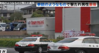 飯能市発砲事件、犯人は？現場はどこ！被害者は誰？学校は休校か？