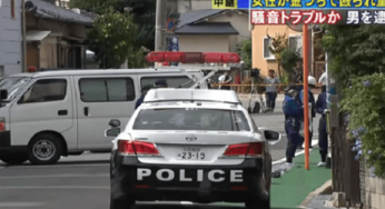 藤井裕也顔画像は？自宅特定！無職の男がなぜ新築一軒家に？精神疾患もか？