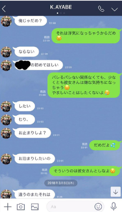 Dena 綾部翔　直筆サインフォト Dena 綾部翔 直筆サインフォト