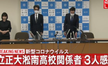 大津いじめ判決 賠償命令の元同級生は誰 元担任は 父涙にネットの声は 今 読みましょう