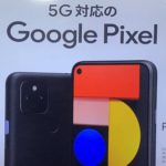 google pixel 5 口コミは？どこよりも早い購入者情報！